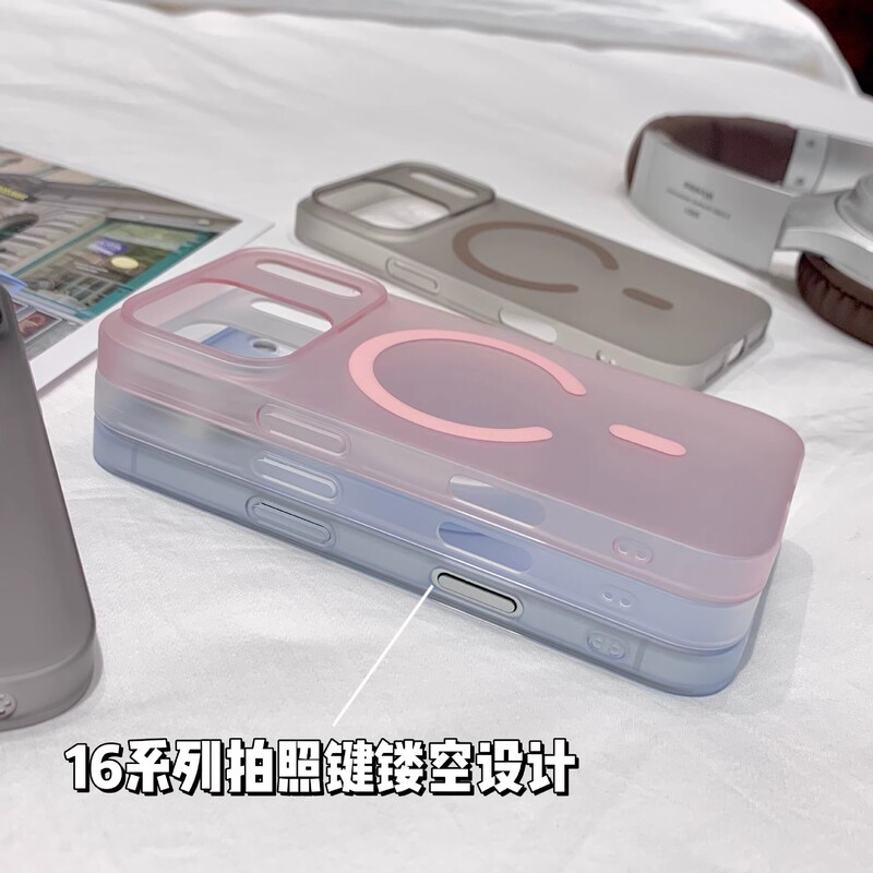 磨砂冰雾磁吸壳iPhone17Promax手机壳适用苹果16Pro透明肤感硬壳|undefined