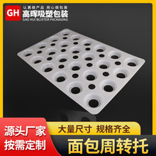 ��ɫ�Ӻ�PP���D��ʳƷ���ܶ������D�бP�ك����c���ϰ��b�бP����