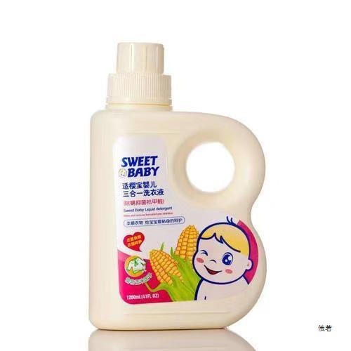Shiyangbao Enzyme Laundry Detergent 1.2L Pregnant and Infant Plant Skin Friendly Soft and Close-Fitting Clothing Care
