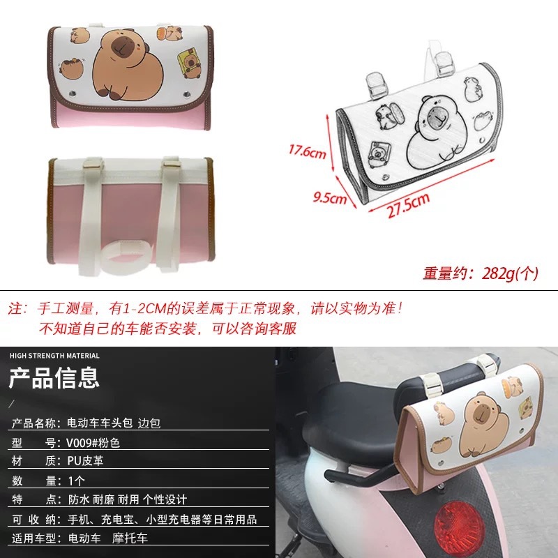 Cross-Border Hot-Selling Electric Vehicle Front Waterproof Bag Motorcycle Bicycle Universal Large-Capacity Storage Bag