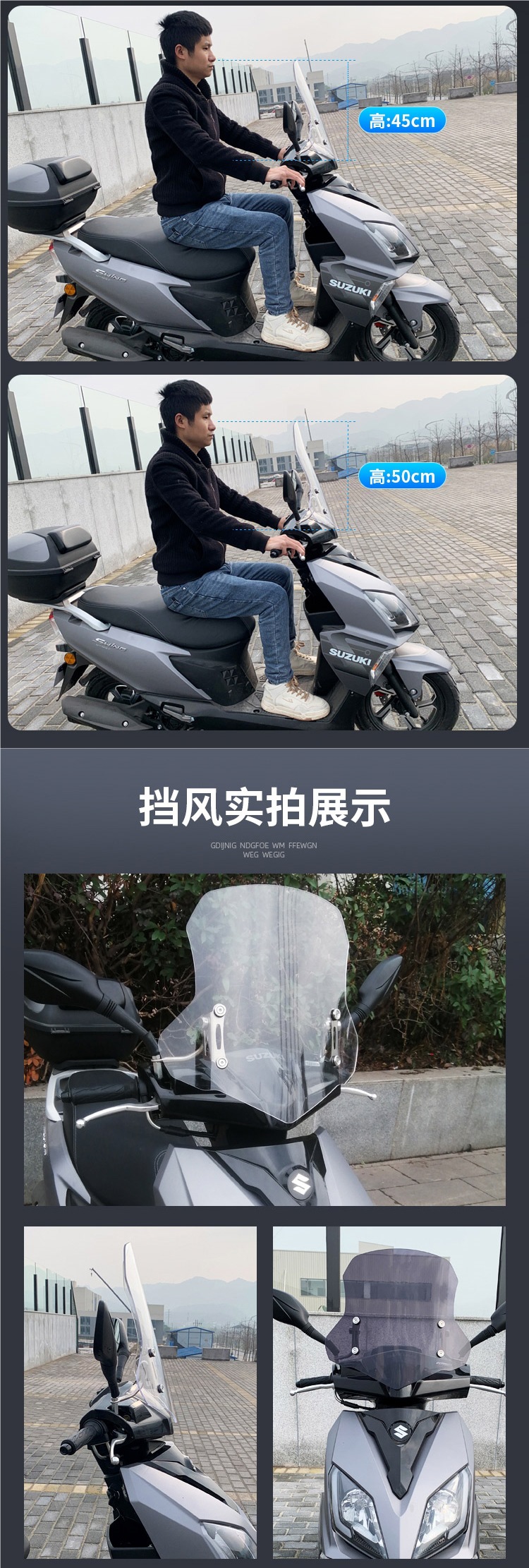 Suitable for Suzuki Uy125 Windshield Haojue Afr Qianjiang Hong Scooter Modification Parts Special Windshield Glass