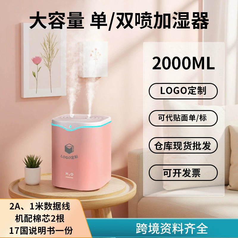 Table humidifier, 2 L, silent large‑capacity air cleaner, single/double spray