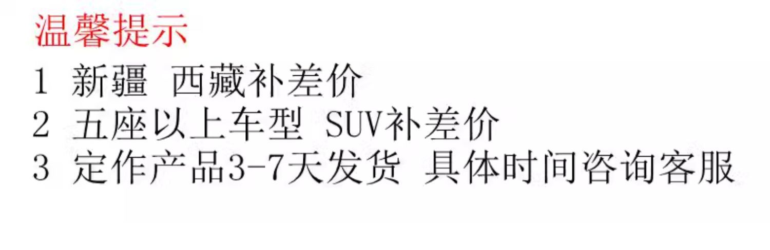 Suitable for Car Seat Covers, All-Season Linen Fabric, Special Car Seat Cushion and Chair Cover 25 New Styles for Men