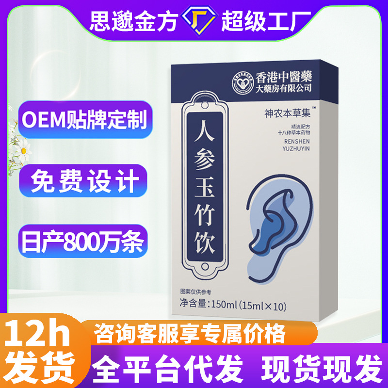 인삼과 다주 음료 150ml