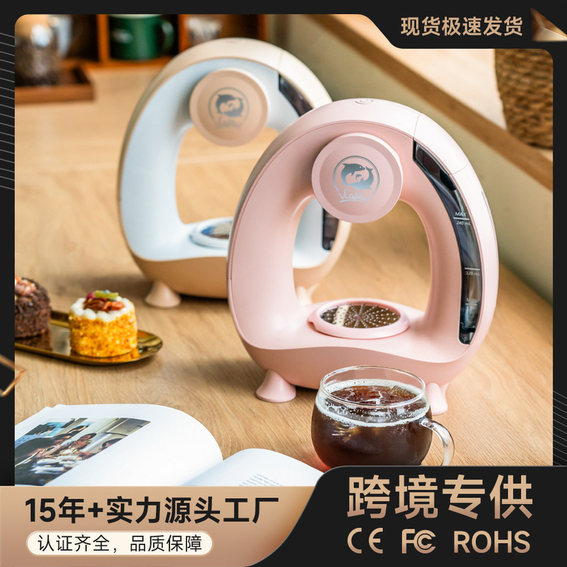 Hairui source factory new coffee machine mute portable mini cross-border drip household American coffee machine