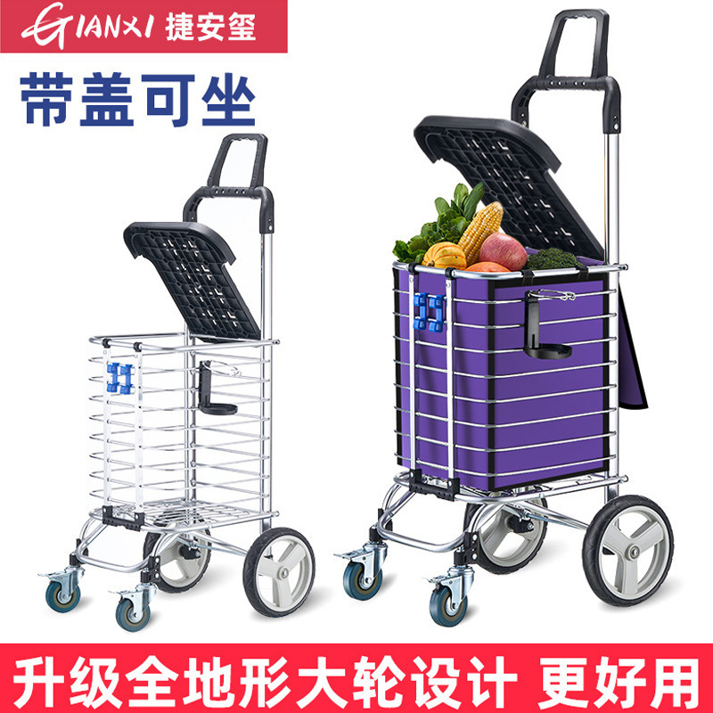 Household shopping cart small trolley shopping cart mute trolley cart folding vegetable basket trolley portable trailer for the elderly