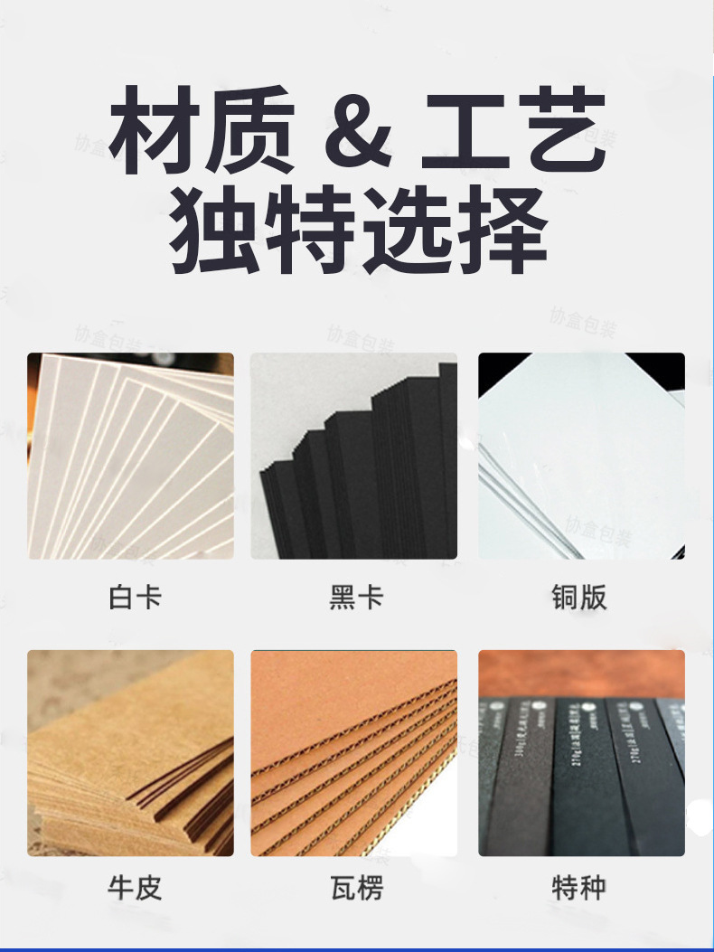 包装盒详情页jpg (22).jpg