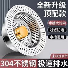 �N�����P�ˮ���^�V�Wϴ����©ˮ��ϴ���ͨ�÷���w����о��ˮ��