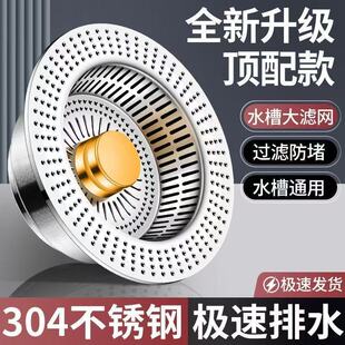 �N�����P�ˮ���^�V�Wϴ����©ˮ��ϴ���ͨ�÷���w����о��ˮ��