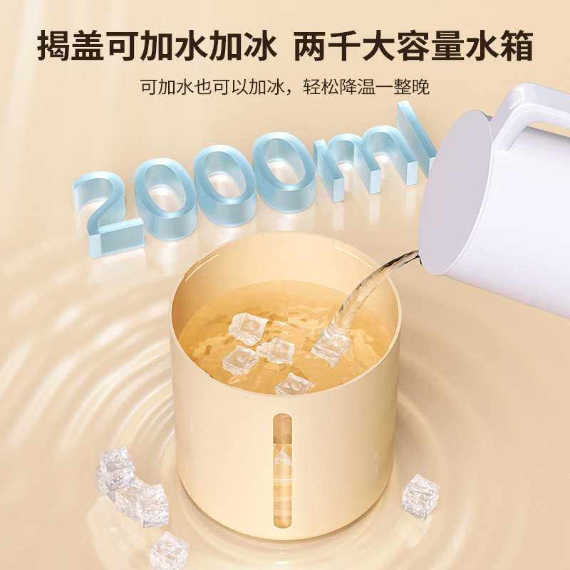 Spray, small table air fan for students, humidifier 3