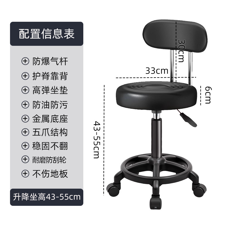 Taburete pequeño, taburete bajo para el hogar, rueda universal silenciosa, elevación y descenso de la silla de respaldo para niños, taburete de cambio de zapatos, taburete redondo pequeño