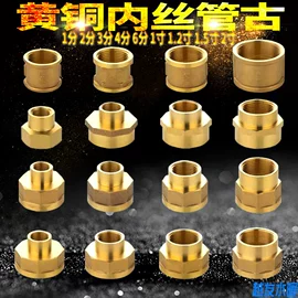 其他水暖五金;其他管件;接头