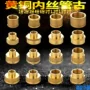 直通直接双头变径内接