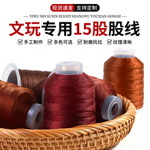 15�ɾ���ɫ�u׃ϵdiy�ֹ����Ͼ��� ����ָ�Ї��Y�K����]�ɾ����l