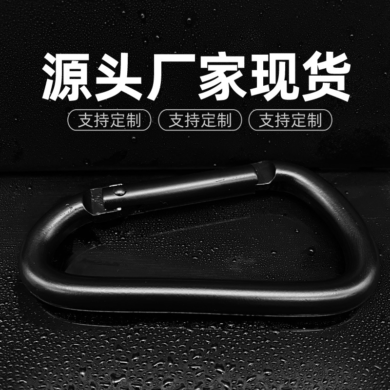 No. 5 Black Flattened Manufacturer's Ready-Made Aluminum Alloy Carabiner Electrophoresis Outdoor Black Hook Water Bottle Metal Buckle
