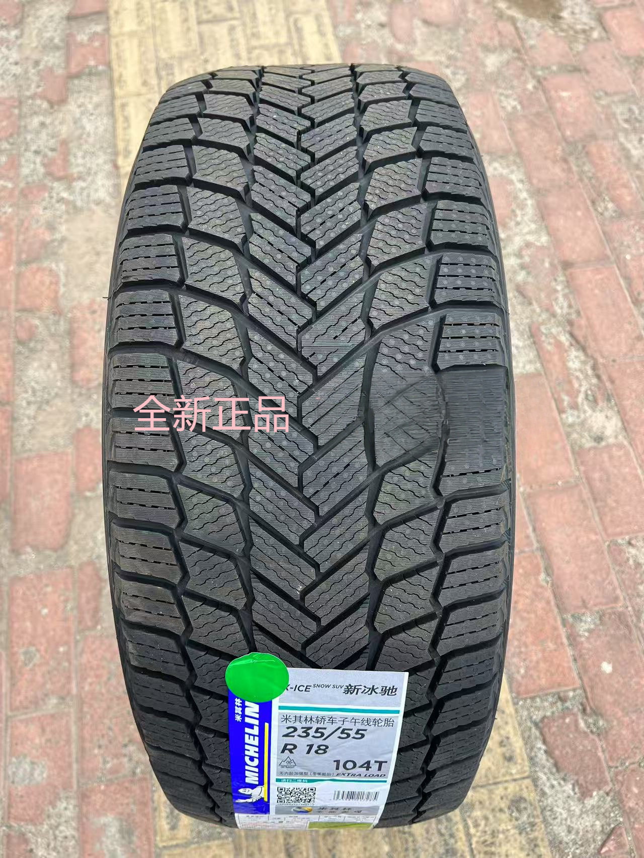 Michelin Snow Tires 235/55R19 225/245/255/R17R18R19R20R21R22R16