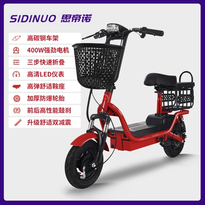 Lithium Battery Two-Wheeled Scooter for Qatlanan elektrik skuterlər - china-red-peak-quality-8ah-supreme-s-class-lithium-battery-36v