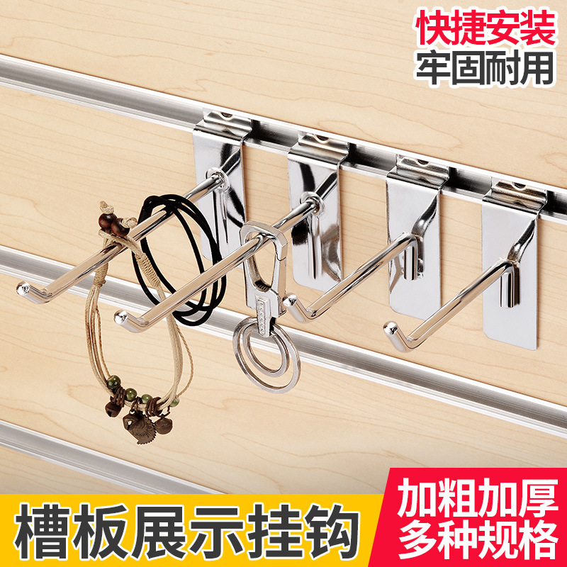 Wholesale PVC slot board hook card slot hook supermarket shelf mobile phone accessories hook universal board hook pit board hook