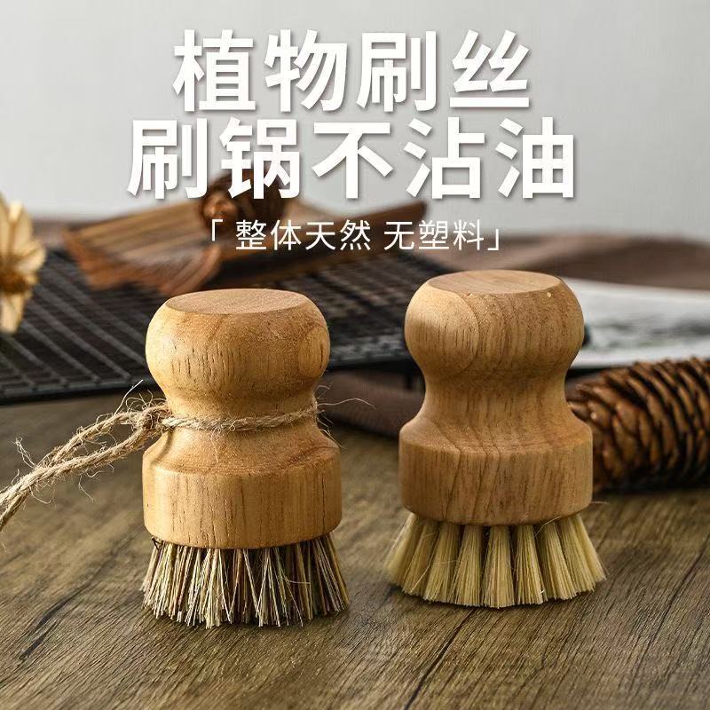 天然椰棕洗锅刷剑麻洗锅神器椰棕清洁刷灶台刷碟碗刷清洁刷木头刷 日用餐厨饮具厂家批发实拍图