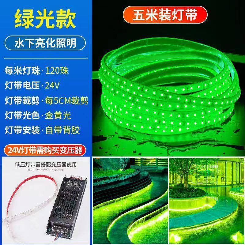 LEDソリッドシリコン防水ライト、低電圧24V、自己粘着性、カット可能、屋外エンジニアリング水中ソフトライトストリップ|undefined