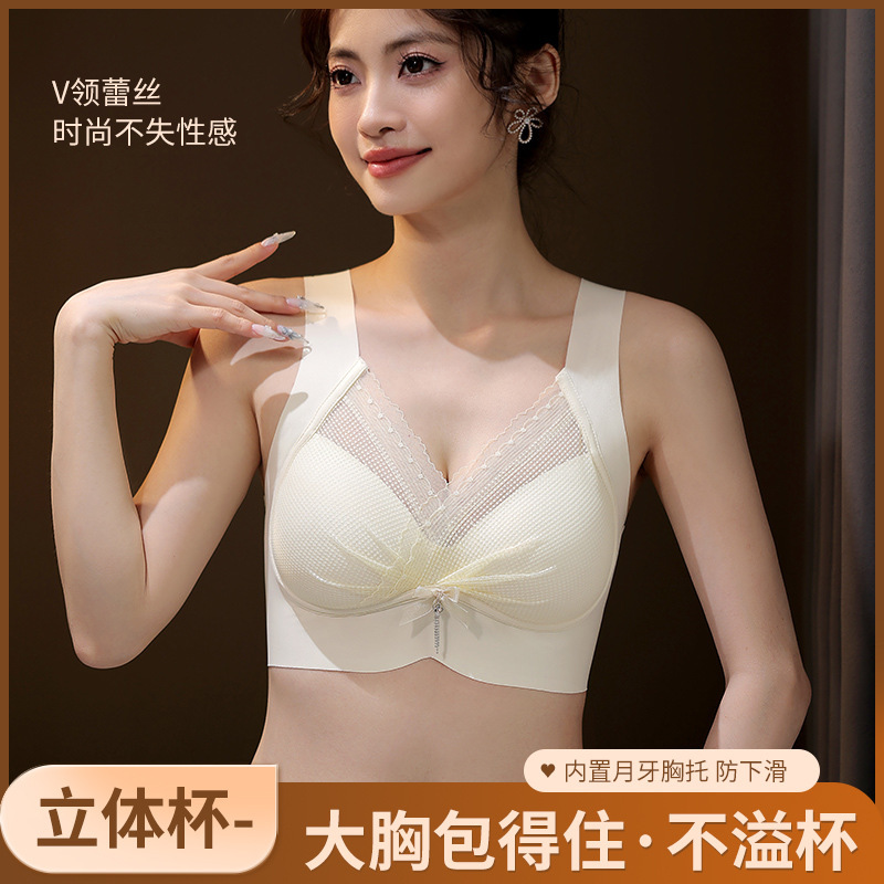 Seamless Comfortable Push-Up Bra Anti-Sagging Side Breast Reduction Bra Fixed Cup Lace Beautiful Back Underwear Women's Thin Seamless Comfortable Push-Up Bra Anti-Sagging Side Breast Reduction Bra Fixed Cup Lace Beautiful Back Underwear Women's Thin