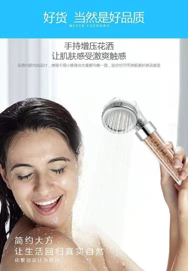 Filtered pressurized shower head, shower head, bath set, water heater, showerhead, universal bathing factory direct sales undefined