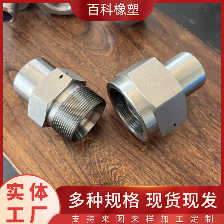 316不锈钢液压油管接头高压胶管扣压式接头软管一体式过渡H接头