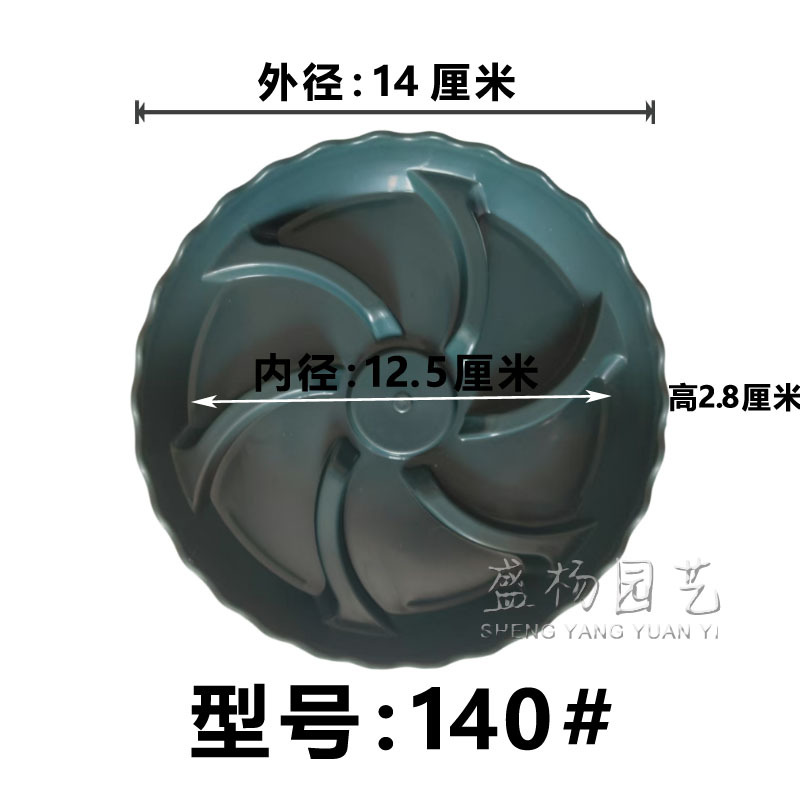 Channel wave green 140# 630