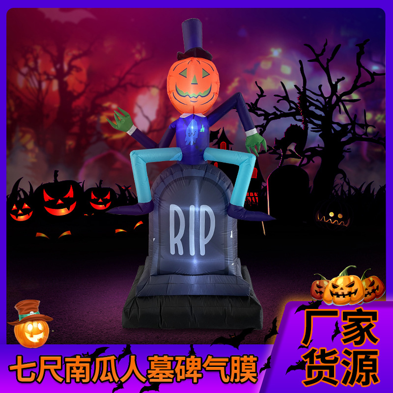 热销万圣节南瓜人墓碑发光气模恐怖气氛庭院装饰品布置道具灯箱