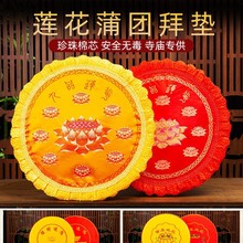 ���ð݉|���ù�|�Ĵ��^�ݷ��|��Ժ�Y���݉|�����U��ɏ����