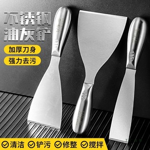 Thickened Stainless Steel Integrated Putty Knife Scraper Cleaning Trowel Putty Knife Renovation Mud Trowel Oil Smoke Scraper