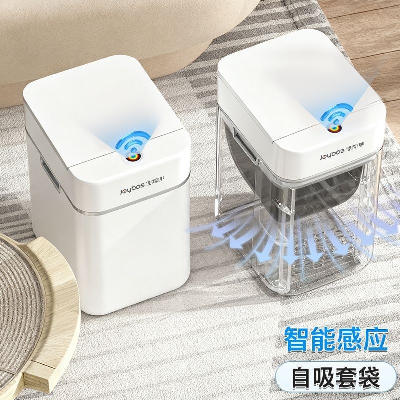 Smart trash can for the bathroom, featuring a sensor-activated pneumatic suction lid, suitable for living rooms, kitchens, and toilets; comes with a lid