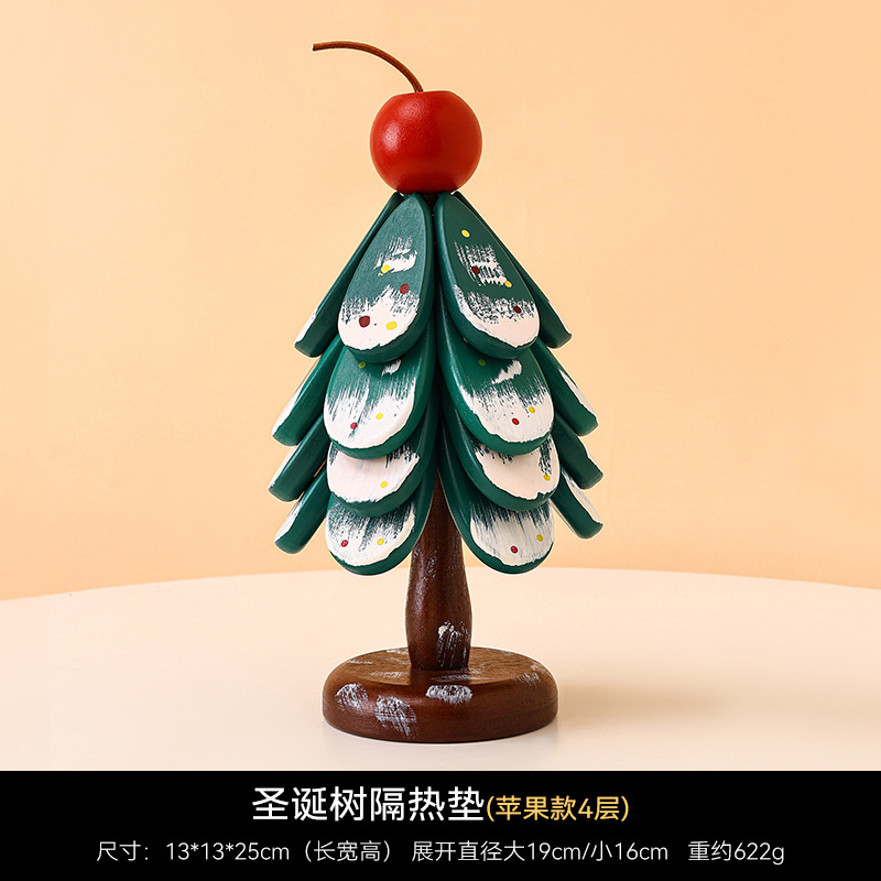 크리스마스 트리 단열 매트 사과 디자인 4단