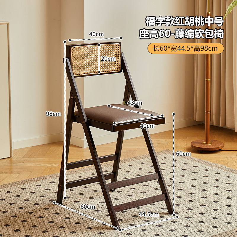 (레드월넛 컬러 시트 높이 60CM) 푹신한 의자