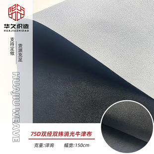 �S�ҹ��� 75D�p���p������ţ�� 0.02mm���Ĥ����ִ��ռ{�䲼