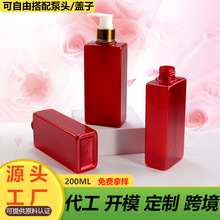 С��ƿpet����ƿ200mlϴ�lˮ��ԡ¶���b�������z�ҿڷ�Һș��ƿ��