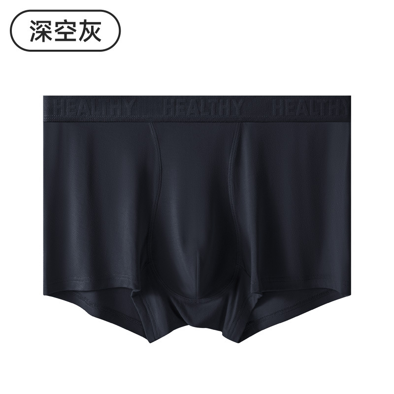 [Personalizado] Ropa interior de hombre de fibra de bambú seda de morera 10A entrepierna antibacteriana cintura media cómodos calzoncillos bóxer para hombre de otoño e invierno
