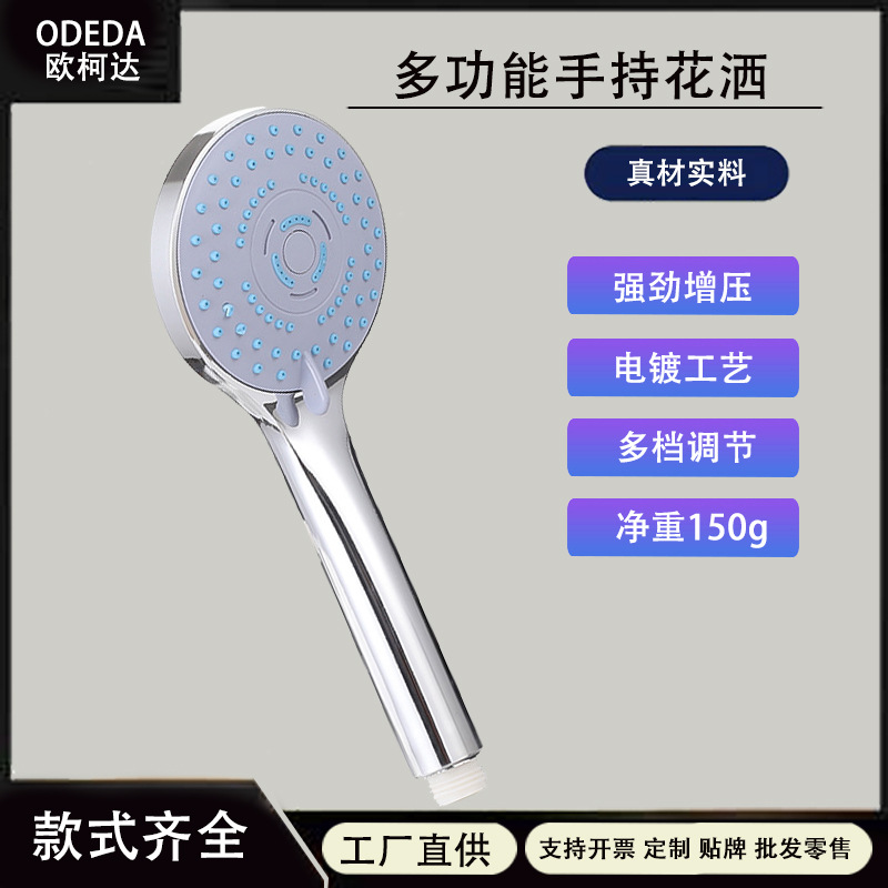 Manguera de ducha, tubo de ducha de acero inoxidable, baño, baño, baño, cifrado, manguera de entrada de agua a prueba de explosiones, tubo de extensión, accesorios generales