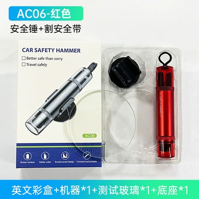 Car Safety Hammer, Qəza çəkici - ac06-red-english-color-box-test-glass-metal-body-abs-cover