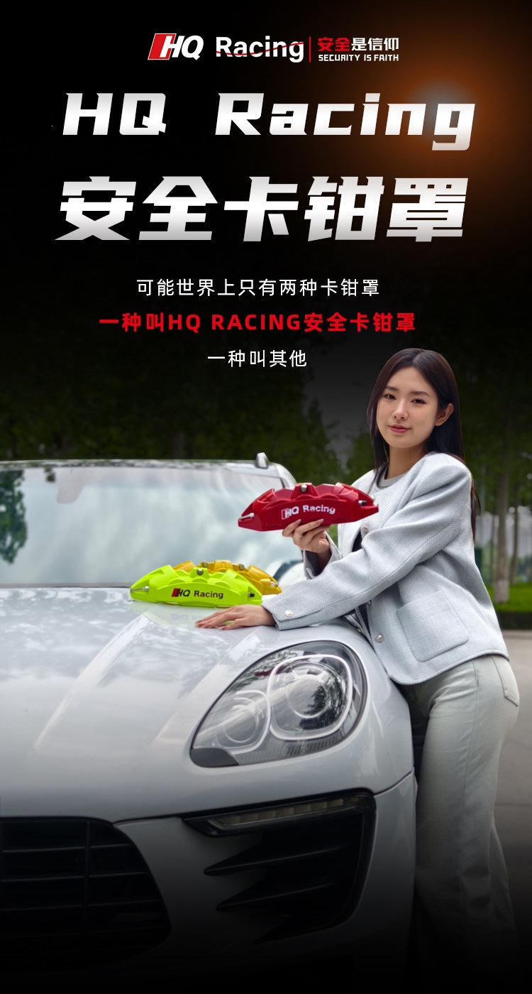 Xiaomi Su7/Yu7 Brake Caliper Cover, Special Car-Specific Abalone Cover Pro/Max Caliper Spray Paint Color Change Modification Parts