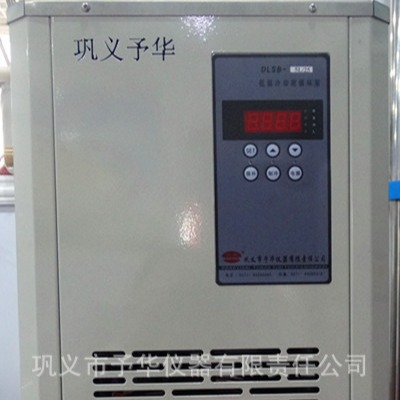 巩义予华仪器医药卫生用低温冷却液循环泵