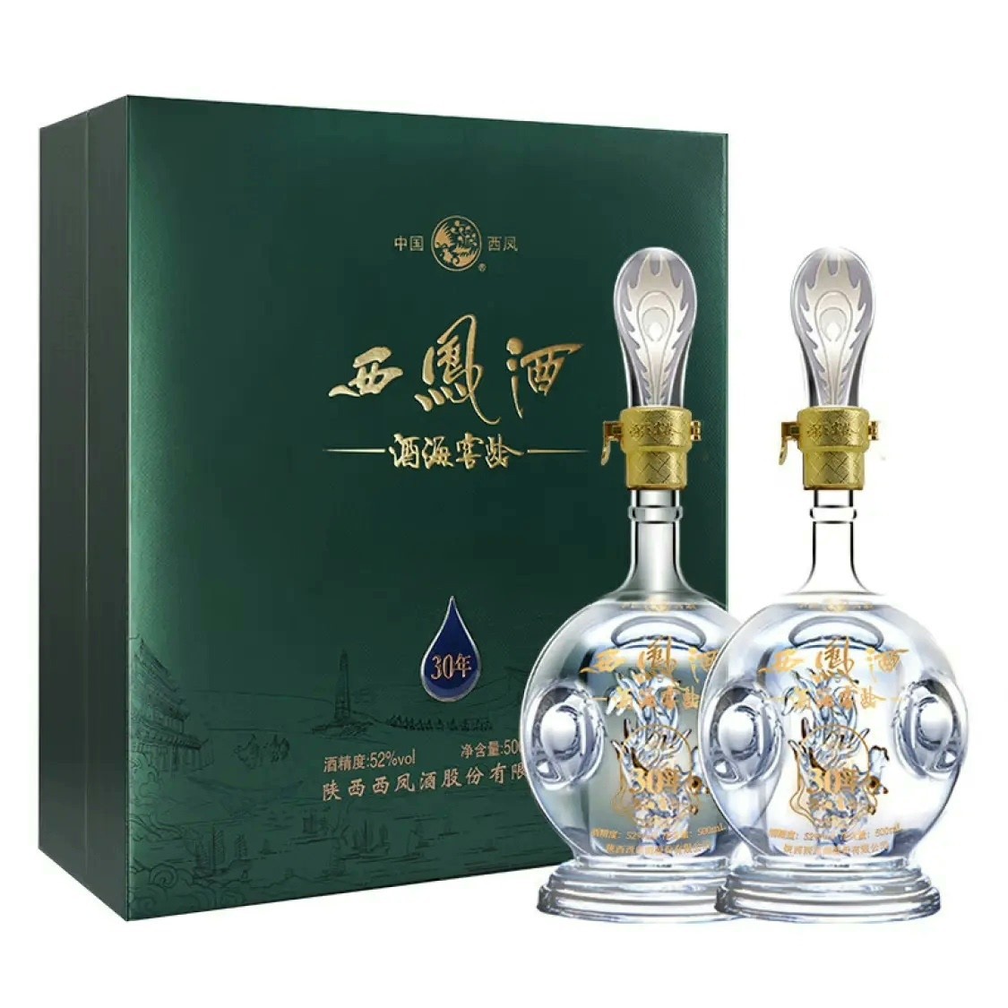 西凤酒酒海窖龄礼盒30年/20年凤香型500ml*2