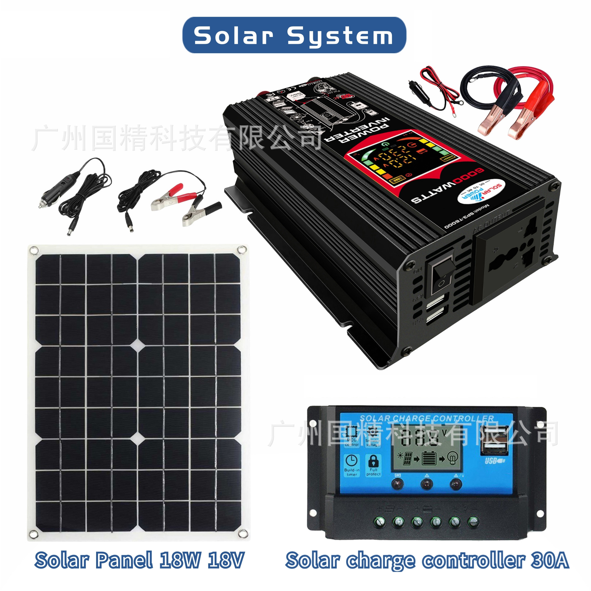光伏系统 solar inverter18W太阳能板30A控制器12V智能车载逆变器