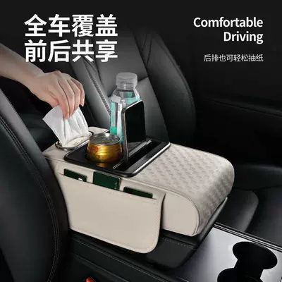 Armrest box: Wichi Ralink Armrest Box Storage