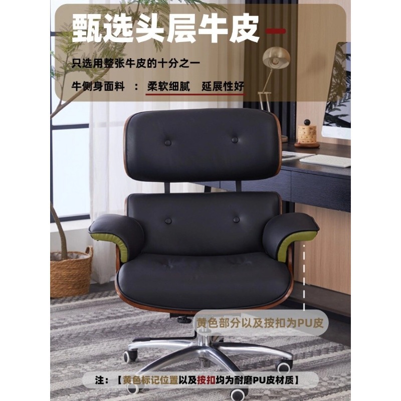 Kuan Yu IMS sillón de sofá individual silla de relajación italiana silla de cuero silla ergonómica silla de computadora