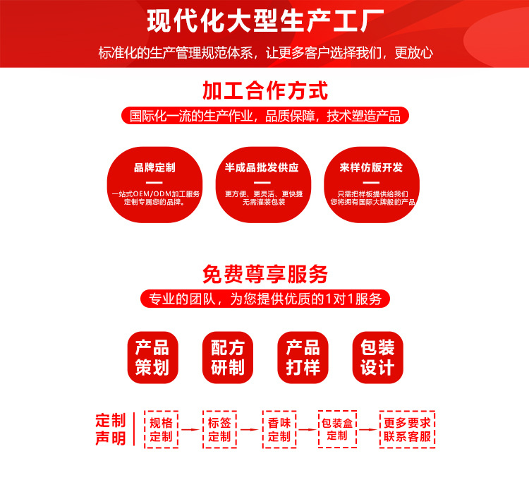 阿里详情页（新）_08