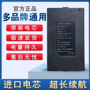 Hao Zheng fingerprint lock battery HZ-ZWS-001-002-003-00N4 smart lock password door lock lithium battery