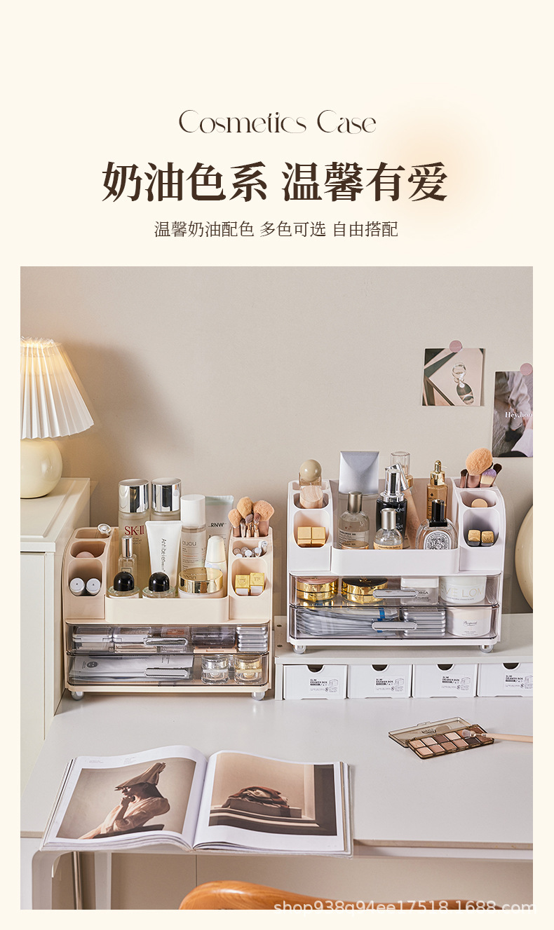 跨境桌面化妆品收纳盒化妆盒子高级感梳妆台护肤品整理盒梳妆台