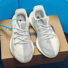 代发述灿椰子鞋350黑满天星正品官网莆田运动男女鞋实体批发直播