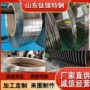 精密定做80ni20cr6j20带材